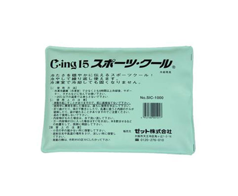 ZETT ゼット C-ing15 スポーツクール SIC1000