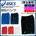 ネコポス asics (アシックス) バレー