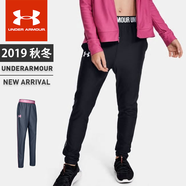 ☆アンダーアーマー クリアランス ガールズ ロングパンツ ジュニア UA プレイアップパンツ ルーズ ポケット スポーツ 女の子 1345652 UNDER ARMOUR あす楽