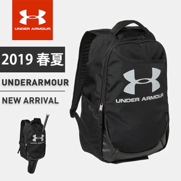 アンダーアーマー 野球 ジュニア バックパック リュック UA ベースボールユース バット収納可能 撥水加工 25L ボーイズ 男の子 1331551 UNDER ARMOUR