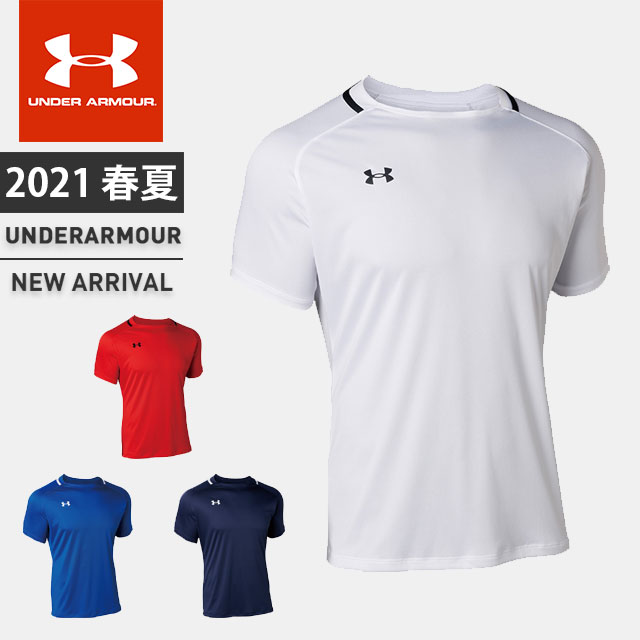 ☆アンダーアーマー メンズ UAチーム サッカー ジャージー ショートスリーブ 半袖 シャツ ルーズ 吸汗速乾 UA TEAM SOCCER JERSEY SS トレーニング UNDER ARMOUR 1365023 あす楽