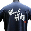 商品説明素材ポリエステル100% サイズ130/150/S/M/L/XL/XXLカラーブラック/ブルー/ネイビー/ピンク/レッド/ホワイト注意 ※出荷まで5営業日ほどかかります。 ※文字Tシャツ等はオーダー商品となります。サイズ交換等受けつせられませんのでサイズ表をよくご確認の上ご注文下さいますようお願い致します。 ※モニターの発色具合によって実際の商品と色が異なる場合がございます。機能素材使用！大好評ポリTシャツバージョンポリエステル100％（ドライ＆UVカット（UPF30）機能付き）Tシャツ・トレーナーとも背中にプリントが入ります。左胸にRyuロゴ※Tシャツ・トレーナーは「闘」マークが入ります。（赤Tシャツには黒で入ります）