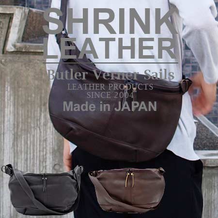 バトラーバーナーセイルズ 革ショルダーバッグ メンズ Butler Verner Sails ショルダーバッグ 本革 大容量 日本製 シュリンクレザーバッグ / バトラーバーナーセイルズ / メンズ レディース 斜め掛け 牛革 おしゃれ 大きめ 軽量 軽い 30代 40代 50代 60代 ファッション ブランド 誕生日 プレゼント ギフト 旅行 母の日