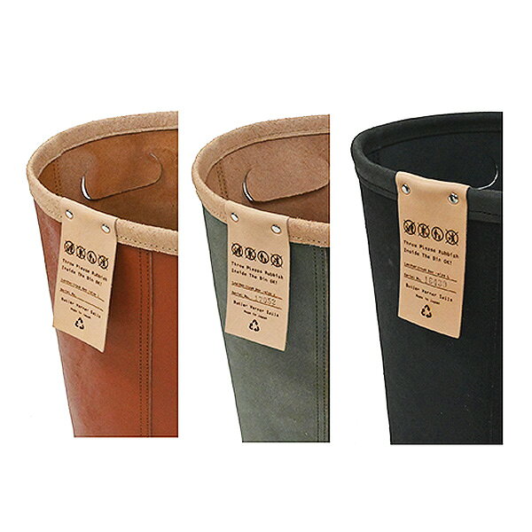 Butler Verner Sails 牛革 日本製 本革 牛トコ革トラッシュボックス / バトラーバーナーセイルズ / メンズ レディース 収納 プランターケース ごみ箱 大容量 おしゃれ カジュアル 30代 40代 50代 60代 ファッション 誕生日 プレゼント ギフト 敬老の日 rugged-market-10033939 LIFESTYLEGOODSラギッドマーケット サンプル画像3