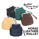 Butler Verner Sails 馬革 がま口 小銭入れ 日本製 本革 ホースレザー コインケース / バトラーバーナーセイルズ / メンズ レディース ...