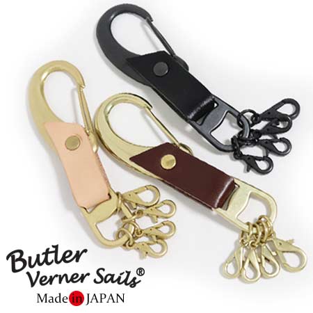 Butler Verner Sails ヨットフックキーホルダー 日本製 / バトラーバーナーセイルズ / キーチェーン 鍵 メンズ レザー 牛革 おしゃれ アウトドア スポーツ カジュアル 20代 30代 40代 50代 ファッション ブランド 誕生日 プレゼント ギフト 夏フェス