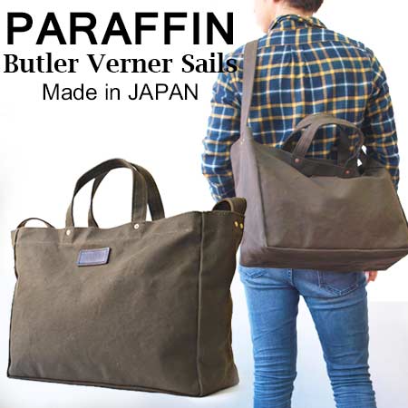 Butler Verner Sails ショルダーバッグ 日本製 帆布 6号 撥水キャンバス オイルパラフィン アイスバッグ / バトラーバーナーセイルズ / メンズ 斜め掛け 軽い 大きめ おしゃれ 30代 40代 50代 60代 ファッション 誕生日 プレゼント ギフト アウトドア 旅行 クリスマス