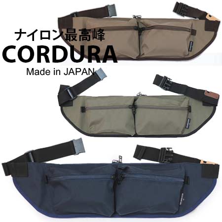 Butler Verner Sails ボディバッグ 日本製 撥水 コーデュラナイロン トラベラーズヒップバッグ / バトラーバーナーセイルズ / メンズ レディース ウエストポーチ おしゃれ 軽量 軽い 30代 40代…