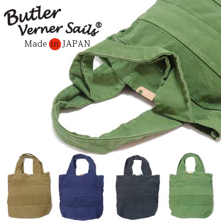 Butler Verner Sails トートバッグ 日本製 反応染め キャンバス 切り替えボーダー / バトラーバーナーセイルズ / メンズ レディース 肩掛け おしゃれ 軽量 軽い 柔らかい 大きめ 大容量 おしゃ…