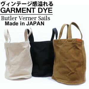 Butler Verner Sails ȡȥХå  ȿ ݥХĥȡ / Хȥ顼Сʡ륺 / ϥɥХå  ǥ  ե  襤  ڤ A4 奢 30 40 50 60 եå  ץ쥼 ե 