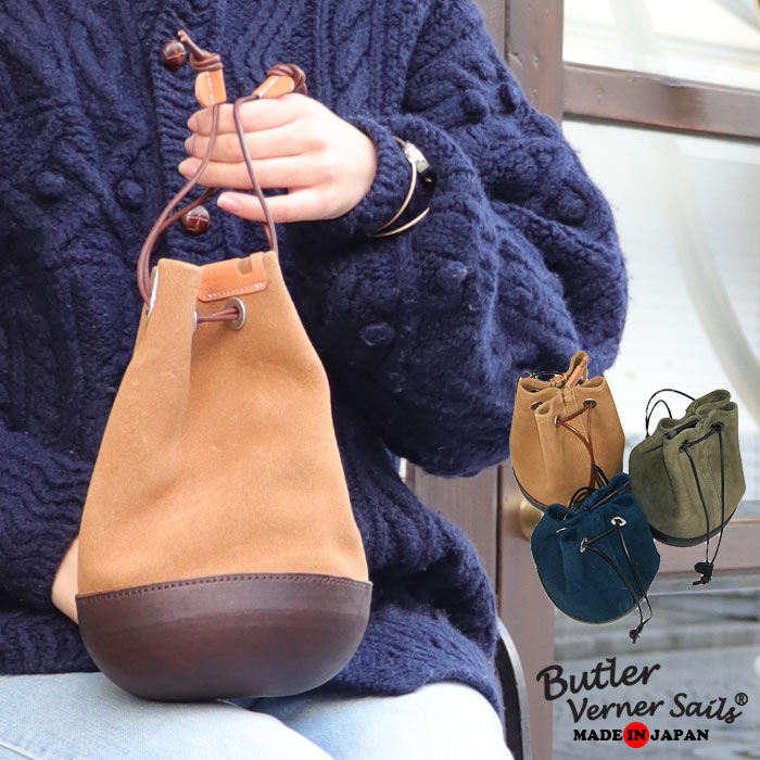 楽天LIFESTYLEGOODSラギッドマーケットButler Verner Sails 巾着バッグ 日本製 本革 スエード 栃木レザー モールドレザー バッグイン バッグ / バトラーバーナーセイルズ / メンズ レディース おしゃれ かわいい 20代 30代 40代 50代 60代 ファッション 誕生日 プレゼント ギフト アウトドア 母の日