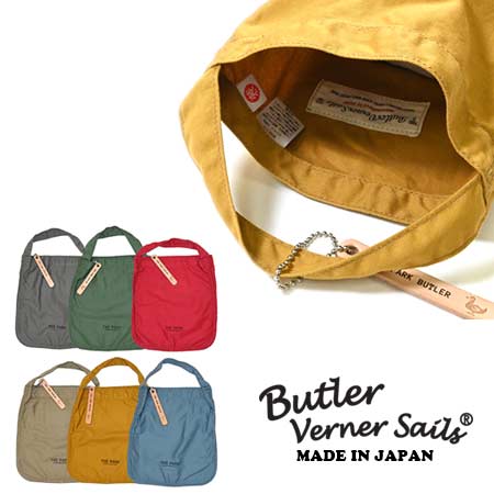 Butler Verner Sails ミニバッグ 日本製 キャンバス THE PARK BUTLER ミニ手提げ / バトラーバーナーセイルズ / メンズ レディース 手提げ おしゃれ かわいい 小さめ 軽量 軽い ペット 散歩用 …