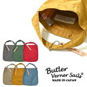 Butler Verner Sails ミニバッグ 日本製 キャンバス THE PARK BUTLER ミニ手提げ / バトラーバーナーセイルズ / メンズ レディース 手提げ おしゃれ かわいい 小さめ 軽量 軽い ペット 散歩用 30代 40代 50代 60代 ファッション 誕生日 プレゼント アウトドア 父の日