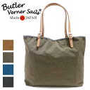 Butler Verner Sails トートバッグ 日本製 ザックナイロン レザーハンドル トート / バトラーバーナーセイルズ / メンズ レディース 肩がけ 手提げ 軽い 軽量 大容量 A4 おしゃれ 30代 40代 50代 60代 ファッション ブランド 誕生日 プレゼント ギフト 旅行 父の日