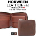 Butler Verner Sails 二つ折り財布 使いやすい財布 日本製 本革 レザー ラウンドファスナー バトラーバーナーセイルズ / HORWEENレザー メンズ さいふ 小銭入れ おしゃれ カジュアル 30代 40代 50代 ファッション ブランド 誕生日 プレゼント ギフト 父の日