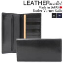 Butler Verner Sails 長財布 ブランド 二つ折り財布 日本製 本革 レザーウォレット / バトラーバーナーセイルズ / メンズ レディース 牛革財布 小銭入れ 大容量 牛革 おしゃれ カジュアル 30代 40代 50代 ファッション ブランド 誕生日 プレゼント ギフト 父の日