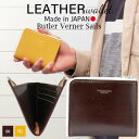 Butler Verner Sails ミニ財布 日本製 本革 L字 ジップ ハーフ ウォレット / バトラーバーナーセイルズ / メンズ レディース 牛革財布 小銭入れ 大容量 牛革 おしゃれ カジュアル 30代 40代 50代 ファッション ブランド 誕生日 プレゼント ギフト 父の日