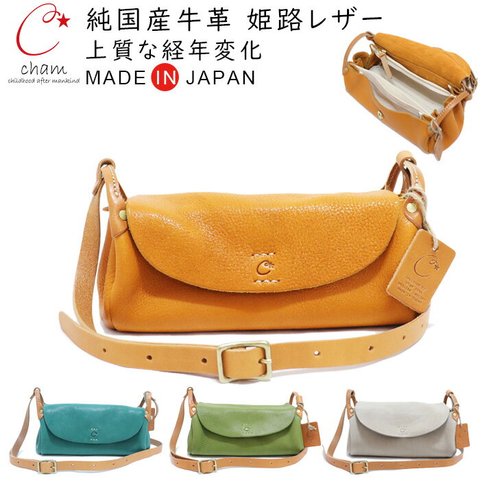楽天市場】ハンドメイド（斜め掛/肩掛（ショルダーバッグ）肩掛け
