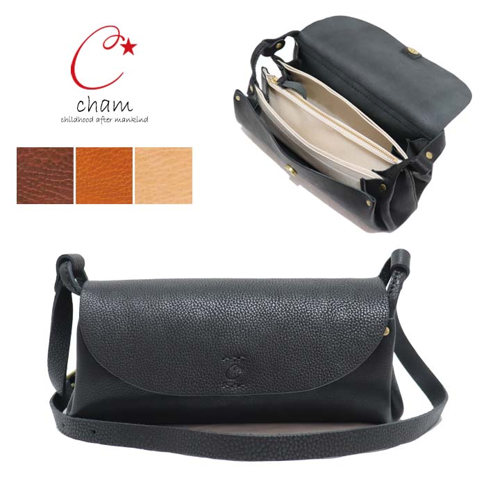 本革 ショルダー バッグ とにかく 使い やすい レディース 斜めがけ 大人 柔らかい 牛革 たくさん 入る ガバッと開く 小分けにしやすい 仕切り かわいい cham チャム / レザー フラップ バッグ 【 皮 姫路レザー 日本製 シンプル レザーバッグ おしゃれ 人気 】クリスマス