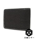 送料無料 本革 レザー 二つ折り財布 大輔/ シャークレザー ショートウォレット 【 メンズ レディース 財布 さいふ 小銭入れ 札入れ おしゃれ シンプル 人...