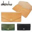 【在庫品限り】 本革 レザー 長財布 柔らかい 牛革 カード たくさん 入る 長 財布 akushu アクシュ / フラップ ロングウォレット【 メンズ さいふ 大容量 おしゃれ カジュアル 20代 30代 40代 50代 60代 ファッション プレゼント 誕生日 ギフト 】父の日
