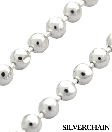 【メール便対応】 シンプルなシルバーチェーン 女性にオススメ極小1.5mmボールチェーン 45cm 【 ネックレスチェーン チェーンネックレス メンズ レディー...