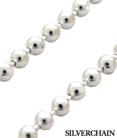 【メール便対応】 シンプルなシルバーチェーン 女性にオススメキラキラ輝く2mmカットボールチェーン 40cm 【 ネックレスチェーン メンズ レディース ネック...