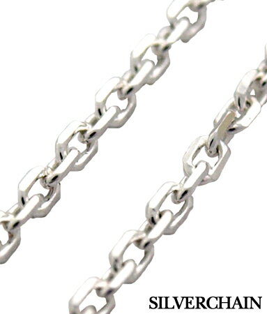 【メール便対応】 シンプルなシルバーチェーン 合わせやすさNO.1 4面カットあずきチェーン 40cm 【 ネックレスチェーン チェーンネックレス メンズ レデ...