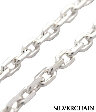 送料無料 【メール便対応】 シンプルなシルバーチェーン 合わせやすさNO.1 4面カットあずきチェーン 40cm 【 ネックレスチェーン チェーンネックレス メ...