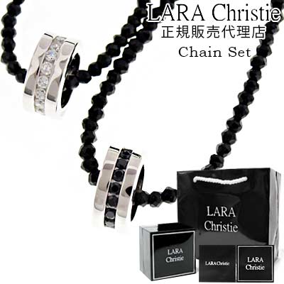 送料無料 ララクリスティー ネックレス メンズ レディース ペンダント LARA Christie シルバー925 / エタニティー ペアネックレス BS40c...