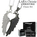 ララクリスティー ペア ネックレス 送料無料 ララクリスティー ネックレス メンズ レディース ペンダント LARA Christie シルバー925 / ヴィクトリア ペアネックレス 40cm 50cm チェーン付 【ペア】【 シンプル おしゃれ 人気 アクセサリー プレゼント誕生日 ギフト 】 母の日