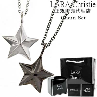 送料無料 ララクリスティー ネックレス メンズ レディース ペンダント LARA Christie シルバー925 / ステラ ペアネックレス 40cm 50cm チェーン付 【ペア】【 シンプル おしゃれ 人気 アクセサリー プレゼント バレンタイン 小旅行 】