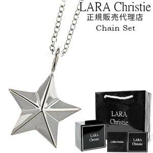 ララクリスティー ネックレス メンズ レディース ペンダント LARA Christie シルバー925 / ステラ ネックレス 40cm 50cm チェーン付 【ホワイト】【 スター 星 シンプル おしゃれ 人気 アクセサリー プレゼント コロナ禍 】【あす楽】