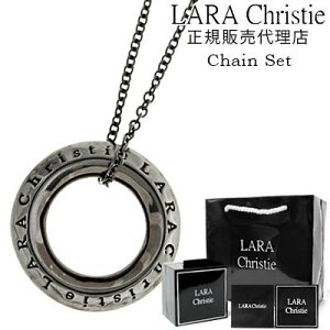送料無料 ララクリスティー ネックレス メンズ レディース ペンダント LARA Christie シルバー925 / ローラシア ネックレス 40cm 50cm チェーン付 【ブラック】【 シンプル おしゃれ 人気 アクセサリー プレゼント バレンタイン 小旅行 】