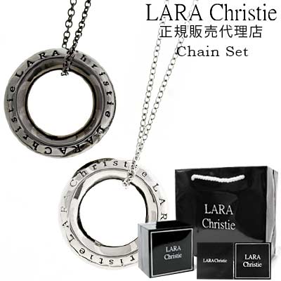 ネックレス 送料無料 ララクリスティー ネックレス メンズ レディース ペンダント LARA Christie シルバー925 / ローラシア ペアネックレス 40cm 50cm チェーン付 【ペア】【 シンプル おしゃれ 人気 アクセサリー プレゼント誕生日 ギフト 】 父の日