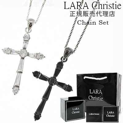 送料無料 ララクリスティー ネックレス メンズ レディース ペンダント LARA Christie シルバー925 / ホーリー クロス ペアネックレス 4..