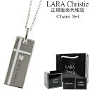 ララクリスティー正規販売代理店 ネックレス ペンダント ブランド lara christie LaraChristie ネックレス ペンダント メンズ レディース おしゃれ プレゼント