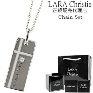 送料無料 ララクリスティー ネックレス メンズ レディース ペンダント LARA Christie シルバー925 / ノーブル クロス ネックレス 40cm 50cm チェーン付 【ホワイト】【 プレート シンプル おしゃれ 人気 アクセサリー プレゼント バレンタイン 小旅行 】