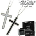 ララクリスティー ペア ネックレス 送料無料 ララクリスティー ネックレス メンズ レディース ペンダント LARA Christie シルバー925 / レールクロス ペアネックレス 40cm 50cm チェーン付 【ペア】【 シンプル おしゃれ 人気 アクセサリー プレゼント誕生日 ギフト 】 ホワイトデー