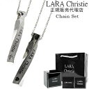 ララクリスティー ペア ネックレス 送料無料 ララクリスティー ネックレス メンズ レディース ペンダント LARA Christie シルバー925 / ラブトルネード ペアネックレス 40cm 50cm チェーン付 【ペア】【 シンプル おしゃれ 人気 アクセサリー プレゼント誕生日 ギフト 】 ホワイトデー