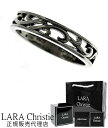 送料無料 ララクリスティー リング 指輪 メンズ レディース LARA Christie シルバー925 / ランソー リング 【ブラック】 15号 17号 1...