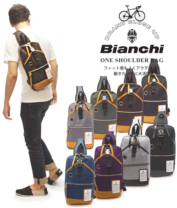 送料無料 ビアンキ ワンショルダーバッグ 斜めがけバッグ 正規品 Bianchi ボデイパック 【 メンズ レディース ナイロン ビジネスバッグ おしゃれ 軽量 軽い 撥水性高い ポケット たくさん 30代…