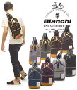 Bianchi ボディバッグ メンズ 送料無料 ビアンキ ワンショルダーバッグ 斜めがけバッグ 正規品 Bianchi ボデイパック 【 メンズ レディース ナイロン ビジネスバッグ おしゃれ 軽量 軽い 撥水性高い ポケット たくさん 30代 40代 50代 ファッション プレゼント 誕生日 ギフト 旅行 】 母の日