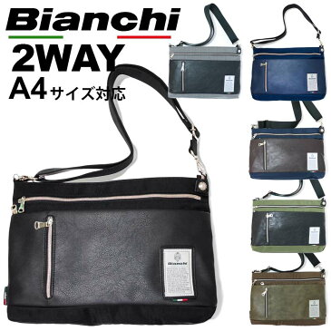 ビアンキ ワンショルダー サコッシュバッグ 斜めがけバッグ 日本正規品 Bianchi クラッチバッグ ミニショルダーバッグ 【 メンズ レディース ナイロン おしゃれ 軽量 軽い コンパクト ポケット たくさん 30代 40代 50代 ファッション ブランド アウトドア 】