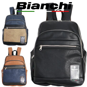 ビアンキ 3層リュックサック 軽く 大容量 日本正規品 Bianchi 【 メンズ レディース おしゃれ 軽量 軽い 大きい 大きめ ポケット たくさん 30代 40代 50代 ファッション ブランド アウトドア 通勤通学 プレゼント 母の日ギフト 】