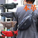 送料無料 本革鞄 レザー ボディバッグ / pid 【 メンズ レディース ワンショルダーバッグ 斜めがけ 肩がけ おしゃれ 通学バッグ 軽量 軽い 強度丈夫 ...
