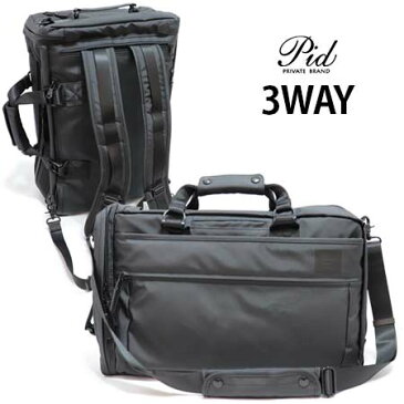 3way 撥水ナイロン メンズビジネスバッグ ボックスリュック ビジネスリュック ブラック pid 【メンズ ブリーフケース トートバッグ ショルダーバッグ 軽量 軽い 大容量 A4サイズ おしゃれ ポケット たくさん 通勤バッグ 仕事鞄 30代 40代 50代 60代 人気 誕生日 旅行 】