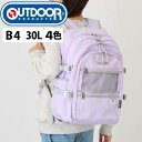 アウトドア 大容量 リュックサック 30L 使いやすい 3層式 バックパック seventeen掲載【 レディース 女子 女子高生 軽量 通学 学生 中学生 高...