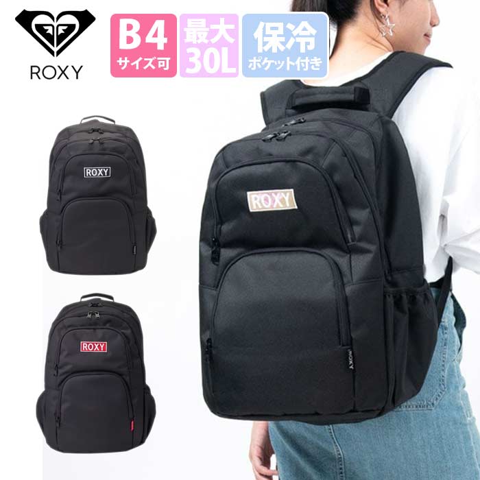 ★Roxy★シューズ入れ付き:Canopyフットネス バック(2色) 楽天市場】シューズ ケース ロキシーの通販