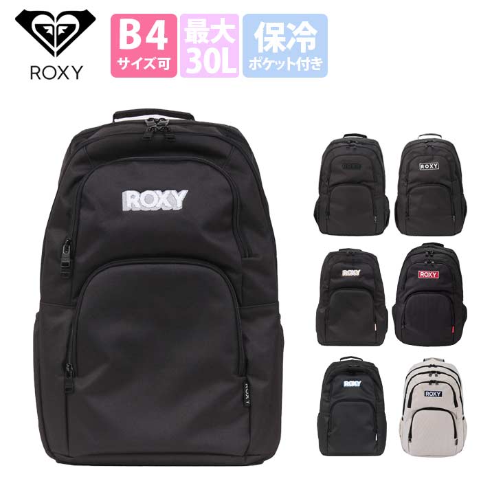 楽天市場】ロキシー リュック(レディースバッグ|バッグ 楽天市場】ロキシー リュック(レディースバッグ|バッグ